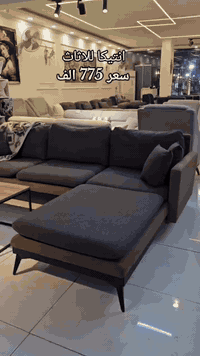 خلي افهمج زبونتنا ٦٧٥ الف عرض خاص #اثاث للحجز 07729290418 @الجميع