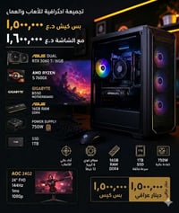 اخوان هاي حاسبتي مستعمله استعمال كلش قليل بسبب وقت ماكو وملتهي وقتي كل...