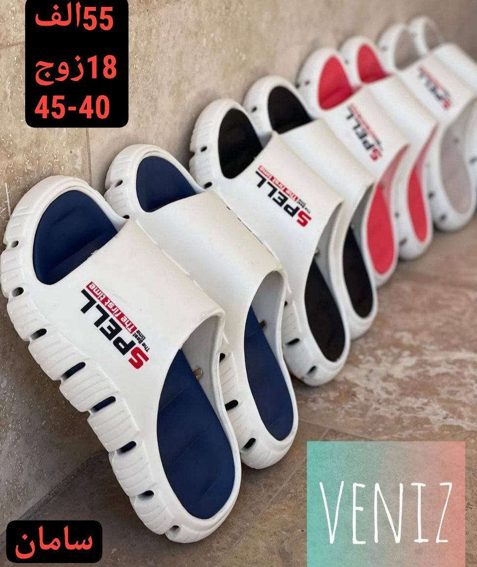 جملــــــــه فقط✅سوفت رجالي
السعر والقياس داخل الصور
 للحجز واتساب https://wa.me/message/HONV5X2C7K53I1?src=qr
قناة التلكرام  https://t.me/Alihusina


**إذا كنت صاحب هذا الإعلان وتريد حذفه لأي سبب، رجاءا أرسل رسالة إلى الدعم الفني**