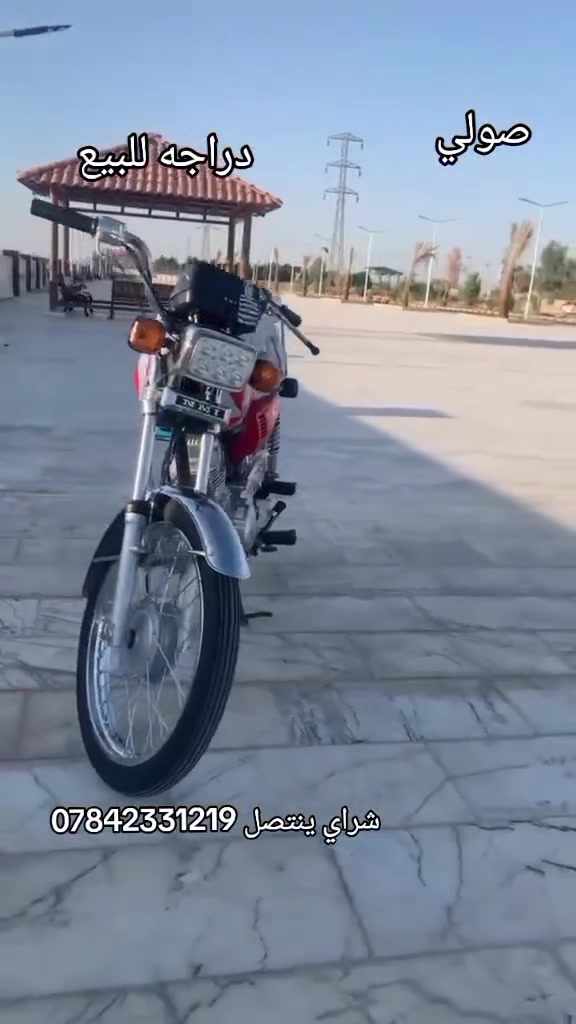 سلام عليكم نامه البيع صولي مداوره ثاني يوم شاصي مكفول مكينه جديده كله شغاله بيه المكان المجر الكبير مكلف بل نشر


**إذا كنت صاحب هذا الإعلان وتريد حذفه لأي سبب، رجاءا أرسل رسالة إلى الدعم الفني**