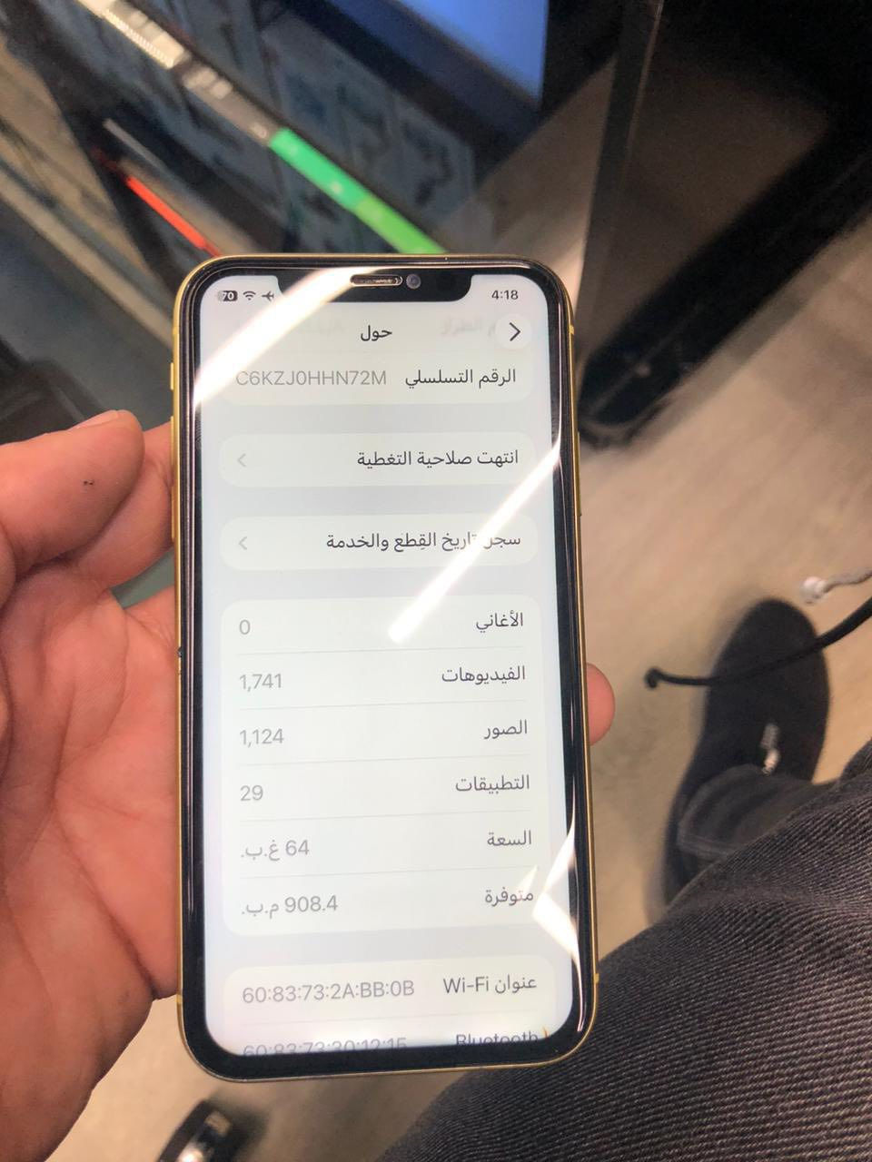 ايفون 11 ذاكره 64 بطاريه 88  مبدل شاشه اصليه مال جهاز شخط ما بي للامانه جهاز نضيف كلش السعر 175,000 وبي مجال مكاني بغداد البياع


**إذا كنت صاحب هذا الإعلان وتريد حذفه لأي سبب، رجاءا أرسل رسالة إلى الدعم الفني**