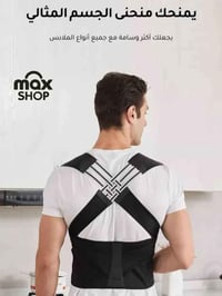 حزام طبي • دعامة ظهر • تثبيت بعد عملية