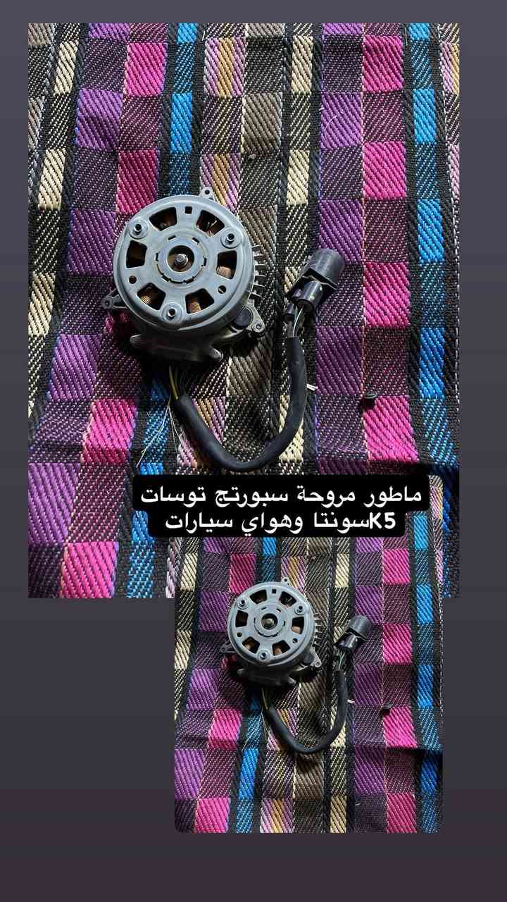 عنواني بغداد حي اور كلمن وسعرة ***********
