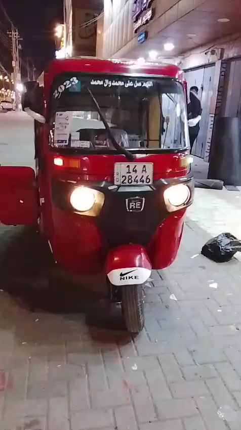 🔴 إعــلان بيــع
تك تك للبيع
موديل 2022
شهر 9
معمّرة بشكل كامل وجاهزة للعمل
اللون: أحمر ❤️
للتواصل والاستفسار:
📞 ***********
