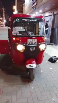 🔴 إعــلان بيــع تك تك للبيع موديل 2022 شهر 9 معمّرة بشكل كامل وجاهزة ل...