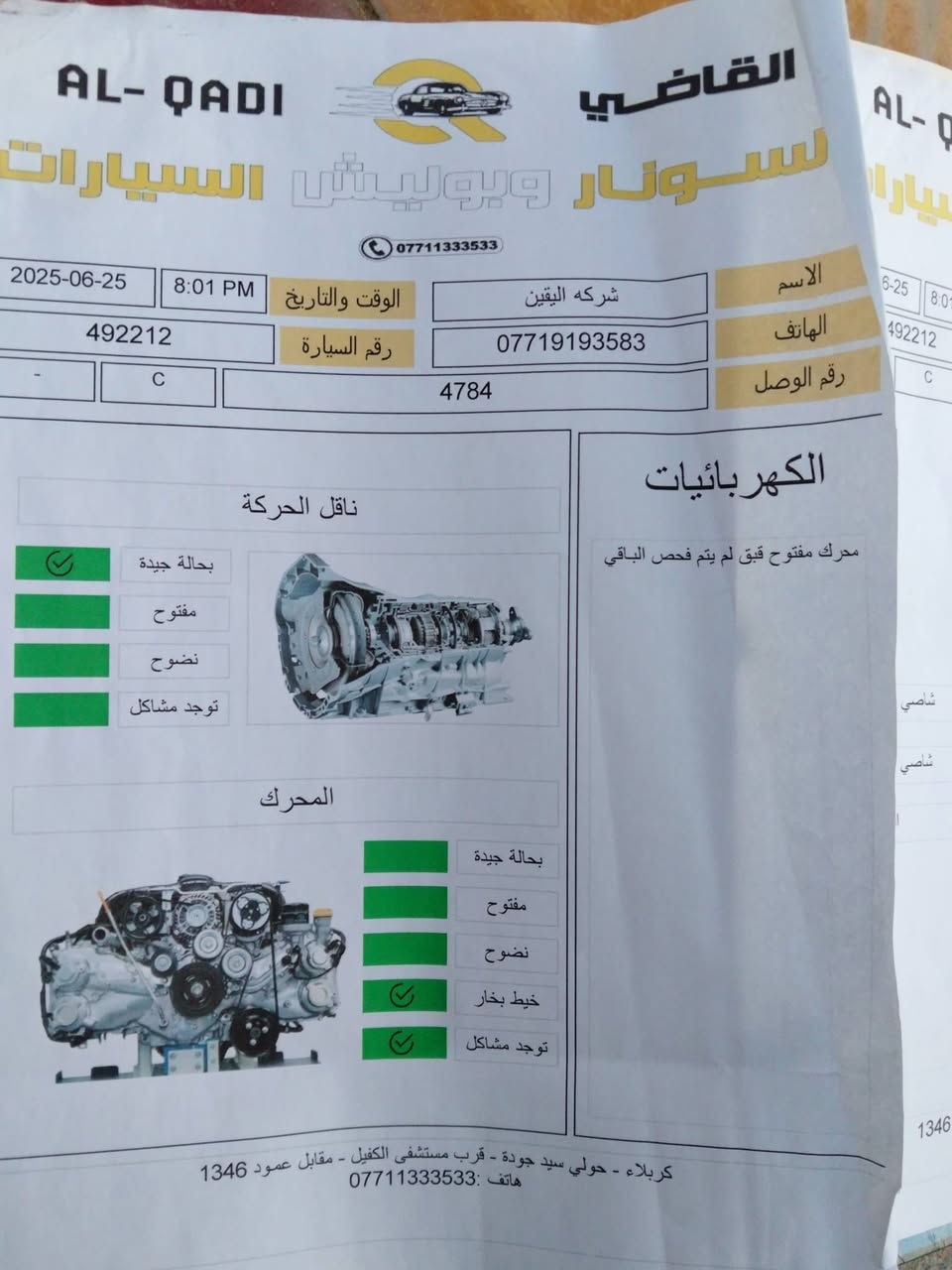 السلام عليكم سنتافي 2016 خليجي للبيع138مع مجال السيارة جديدة احلى من الصور كربلاء الرجيبه الهزه ماساقطه ***********
