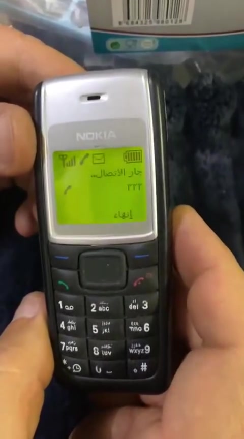 السلام عليكم يوجد موبايل نوكيا اصلي اول باب للبيع شغال كامل نوكيا 1110.... بي ١٥٠٠٠الف .. يوجد توصيل لكافة محافظات العراق..


**إذا كنت صاحب هذا الإعلان وتريد حذفه لأي سبب، رجاءا أرسل رسالة إلى الدعم الفني**