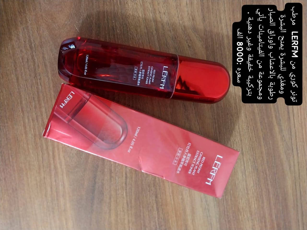 👌👌👌👌أروع المنتجات الياباني


**إذا كنت صاحب هذا الإعلان وتريد حذفه لأي سبب، رجاءا أرسل رسالة إلى الدعم الفني**