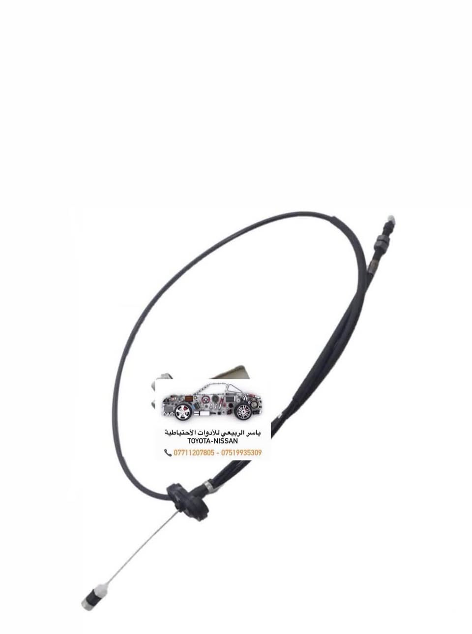 بغداد - الحرية
يوجد توصيل 🚚 بغداد 5 محافظات 6
☎️ *********** - ***********
 يوجد واتساب📲 جـمـلـة - مـفـرد
