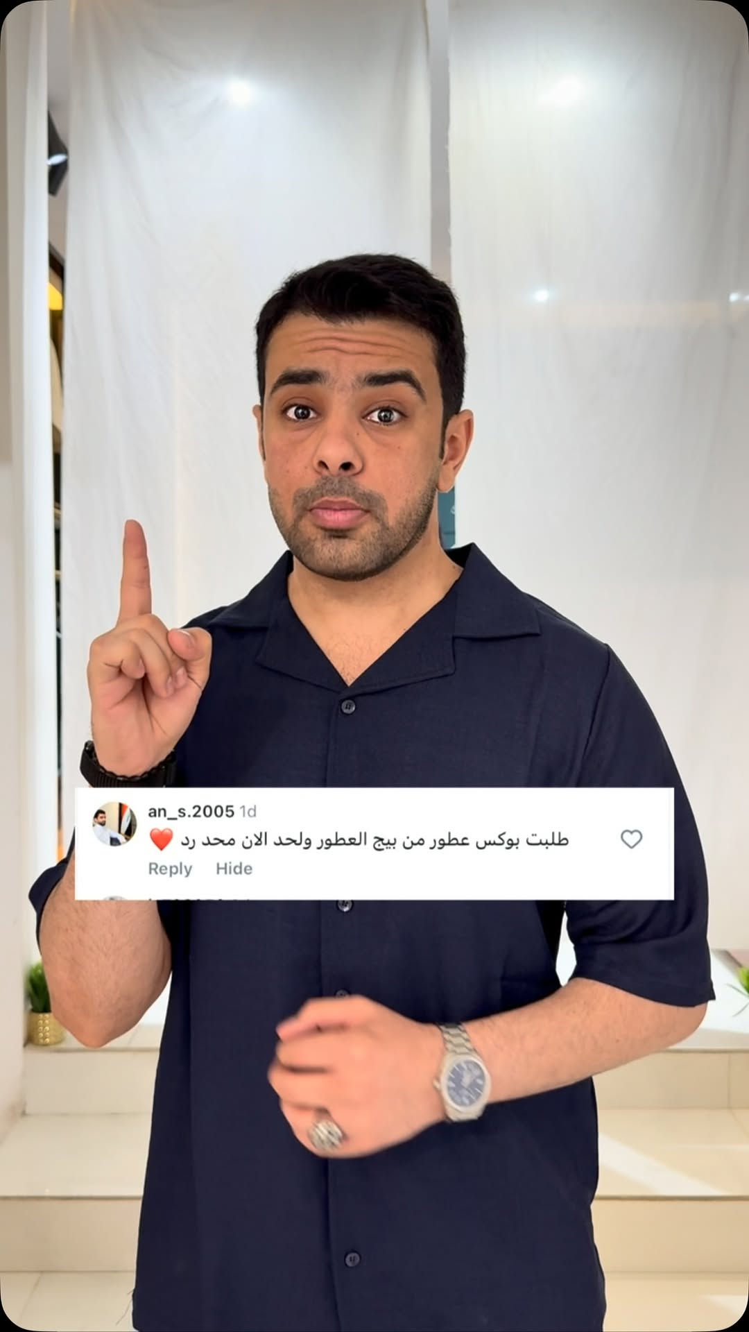 شكي بمحله 😂🩵


**إذا كنت صاحب هذا الإعلان وتريد حذفه لأي سبب، رجاءا أرسل رسالة إلى الدعم الفني**