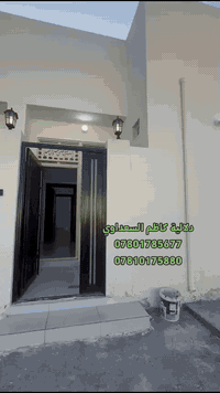 النجف الاشرف • دار زراعي • ٥٠م