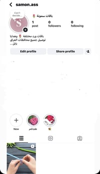 باقات ورد • تصميم مختلف • بابل