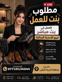 الاستفسار واساب 0771513r244