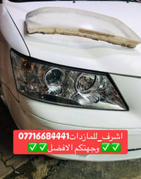 سوناتا • جام لايت • مصابيح ليد