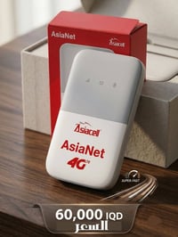 4G LTE • ماي فاي محمول • عفك