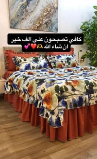 خياطة • حسب الطلب • توصيل