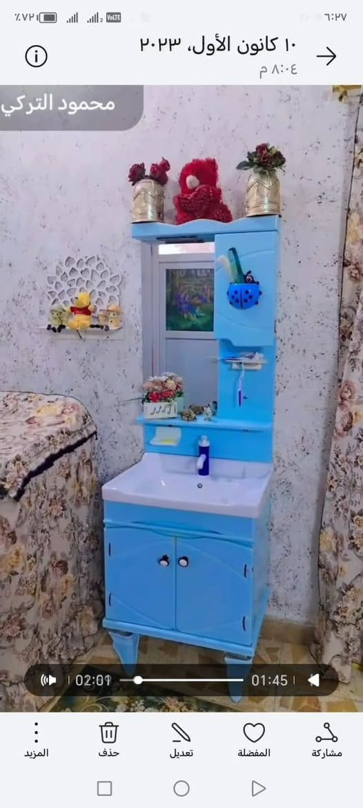 مكانهن كربلاء المقدسة


**إذا كنت صاحب هذا الإعلان وتريد حذفه لأي سبب، رجاءا أرسل رسالة إلى الدعم الفني**