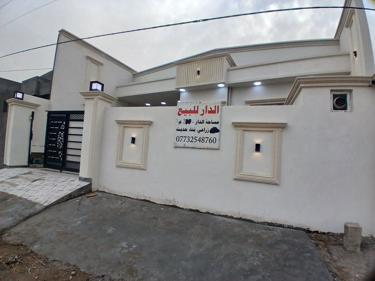 #__البيت للبيع بناء حديث 
#_مساحة 200م
شارع 15م 
قرب صيدلية على الشارع الرئيسي
زراعي
البيت غير مسكون زيروو

بداية حي الفرسان مقابل جامعة تكريت 

للأتصال ***********
