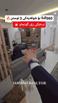 قەیوان • ١٤٠م • ٣غرف