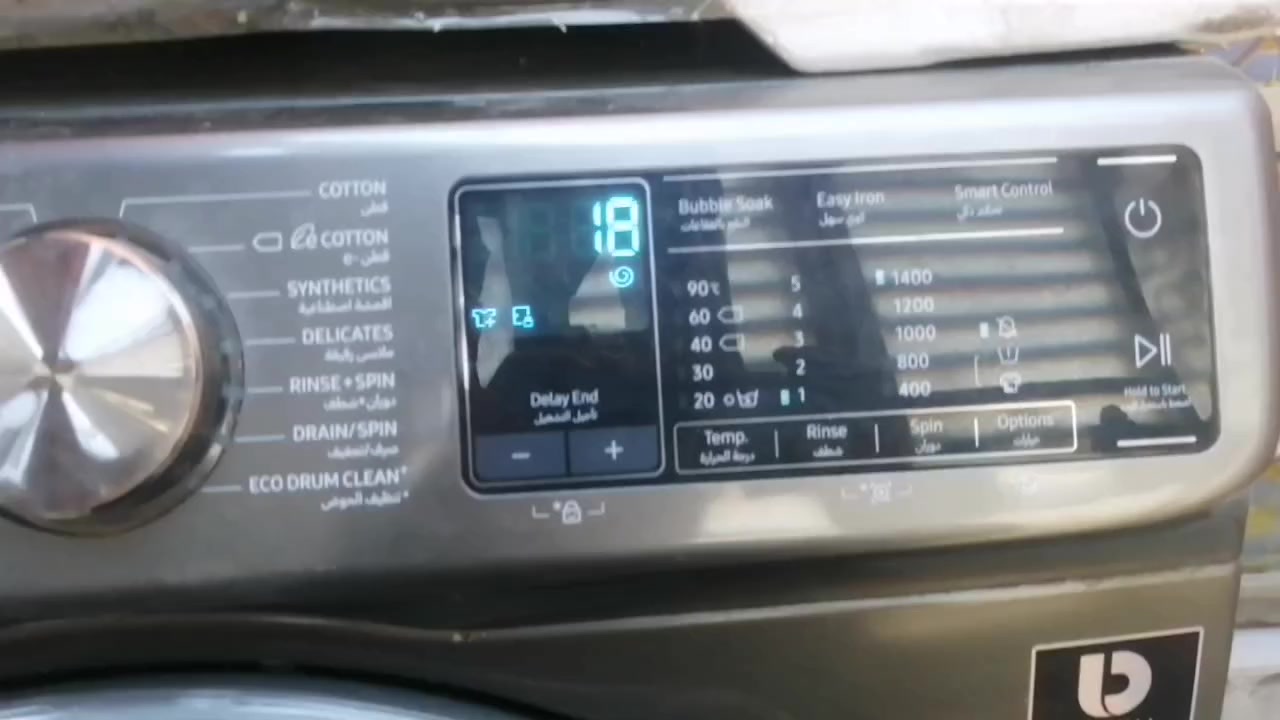 غسالة سامسونج ٩ كيلو اخت الجديدة بس بيها عاطل السعر ١٠٠


**إذا كنت صاحب هذا الإعلان وتريد حذفه لأي سبب، رجاءا أرسل رسالة إلى الدعم الفني**