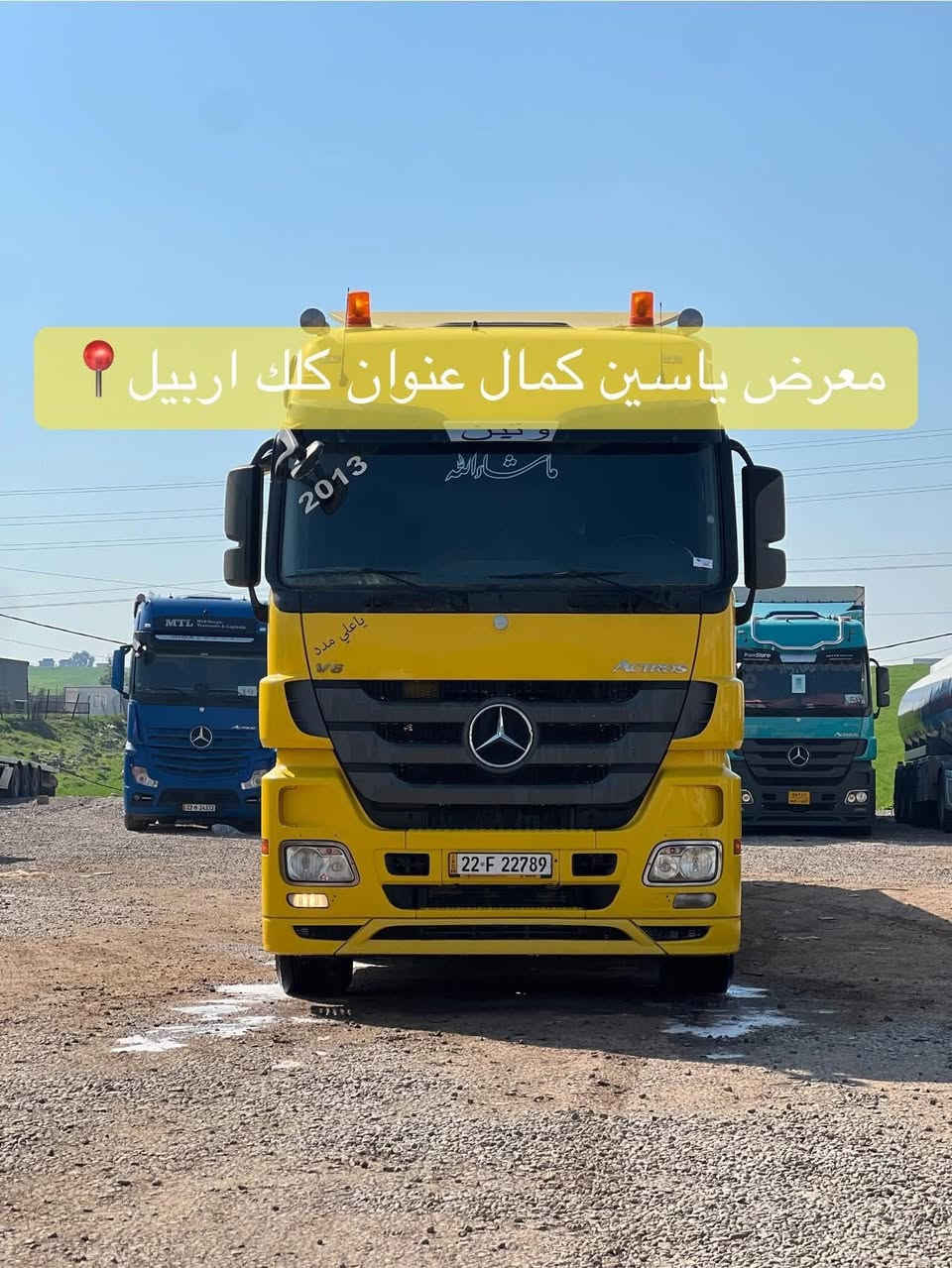 #معرض_ياسين_كمال
اكتروز حاجب 
موديل2013
كفال عااااامه 
حجم1846/EEVمحسن
طخم ويل كروم 
بودي تريله عيراق 2024
ماشي700km
سعره✅✅🔥🔥🔥🔥🔥
استفسار☎️📍
واتساب ***********
واتساب ***********
واتساب ***********
