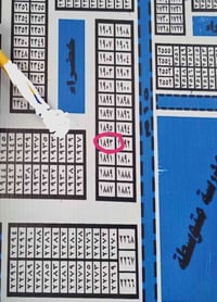 قطعة طابو • بشياع • ٢٠٠م