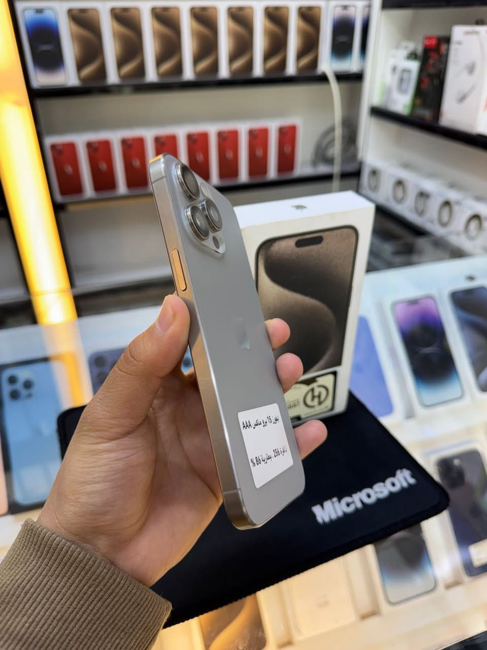 ايفون 15 برو ماكس عربي شرق اوسط ماسترA/AA🔥🔥
نضافه 100‎%‎ من كد مانضيف عبالك جديد ذاكرة 256 بطاريه 86 بلاديه الجهاز لامفتوح ولا مبدل بي شي نموذج M الأصلي 

وتر بروف ميعبر هوه شرط تفحصه وين ميعبجك مع وصل ضمان لمدة 5 ايام ملحقات كامله السعر 🔥مليون و50 الف 🔥قفل 
العنوان :
بغداد / البياع شارع 20 اسم المحل (سنتر البياع للموبايل)
للتواصل :***********
