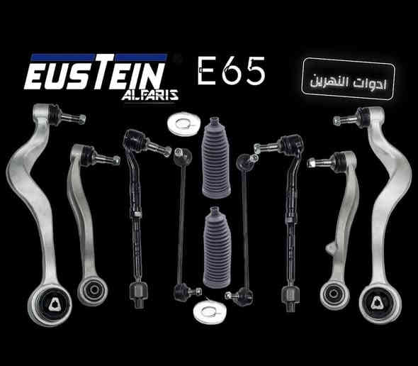 🔹السلام عليكم متابعين ادوات النهرين⚙️⚒️ 

🔹توصيل بغداد و المحافظات 🚚

🔹فحص المواد وستلام الطلب أثناء تواجد المندوب  

🔹 السعر ثابت رجاءاً

🔹 للاستفسار التواصل مع الصفحه 

🔹 او الاتصال على الرقم التالي

📞***********
#أدوات #سيارات #bmw
