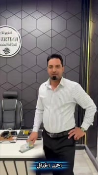 ١٠٠م • جهاز شمسي مجاني • بناء ٢٠٢٦