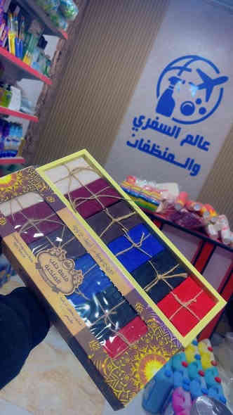🌸 عطور مميزة وصابون فاخر من عالم السفري  والمنظفات🌸

دلّع حواسك بأجمل الروائح الشرقية:
✨ عود – مسك – عنبر – ورد شامي
مع تشكيلة راقية من عطور الجو والصابون الفاخر بروائح ثابتة ومنعشة تدوم طويلاً 💎

✅ روائح أصلية
✅ جودة عالية
✅ أسعار منافسة
✅ مناسب للمنازل، الهدايا، والمناسبات

📍 زورونا في عالم السفري والمنظفات 
خلي المكان يفوح فخامة ونظافة برائحة ما تُنسى �

العنوان : الدجيل شارع بلديه ***********
