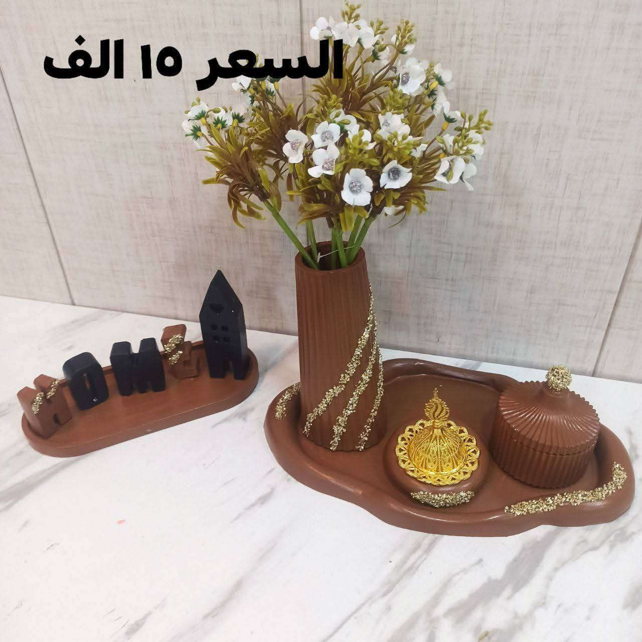 لأن التفاصيل تفرق ✨
ديكوراتنا مصنوعة من الحجر  الأصلي
مو بورك ولا مواد صناعية
✔️ فحص أمام المندوب
✔️ حق الإرجاع محفوظ
اختاري الأصيل ودللي مكانچ 🤍
يتوفر توصيل ٣ كل محافظات العراق
الفين داخل طويريج


**إذا كنت صاحب هذا الإعلان وتريد حذفه لأي سبب، رجاءا أرسل رسالة إلى الدعم الفني**