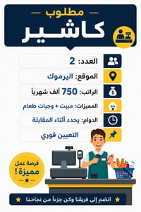 واتساب 07767187967