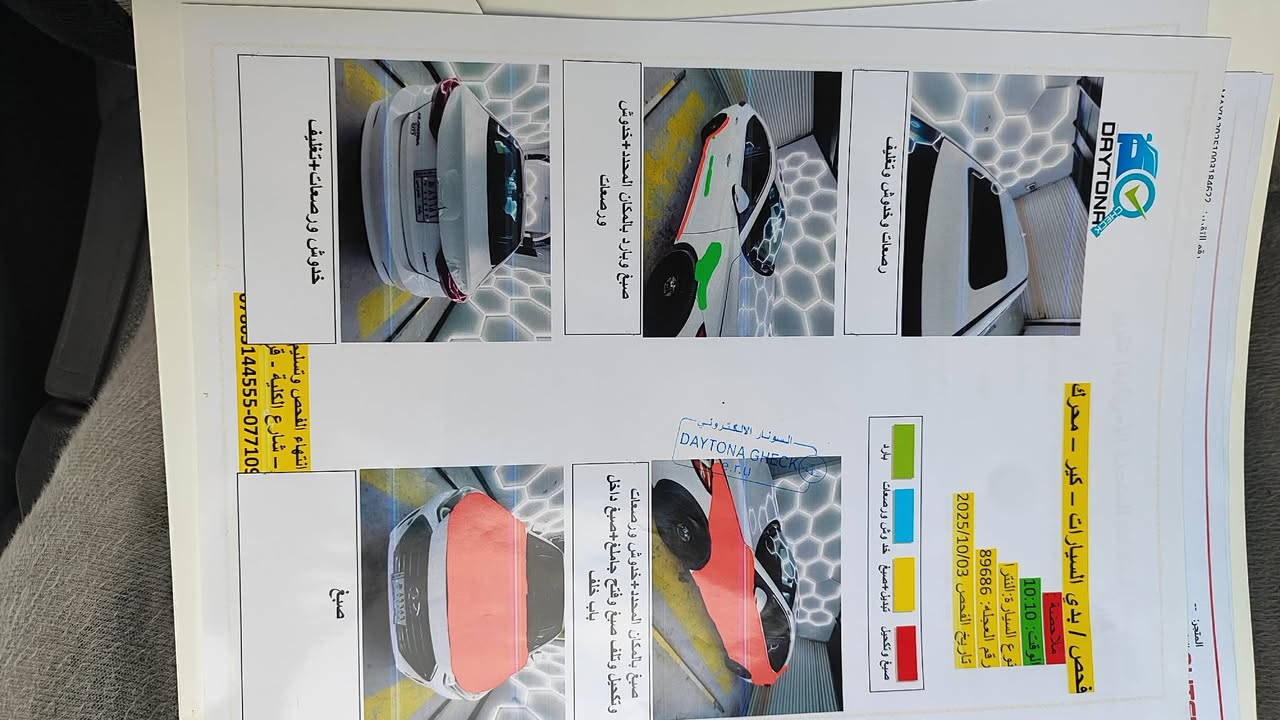 النترا موديل ١٧ فول مواصفات للمتد بغداد ١/ ١ بأسمي ضربة أمريكية الباب خلف الاسائق بلعراق  صفحة السائق والبنيد  بس صبغ أثر اشخوط السعر ١15 وبيها مجال للشراي ***********
