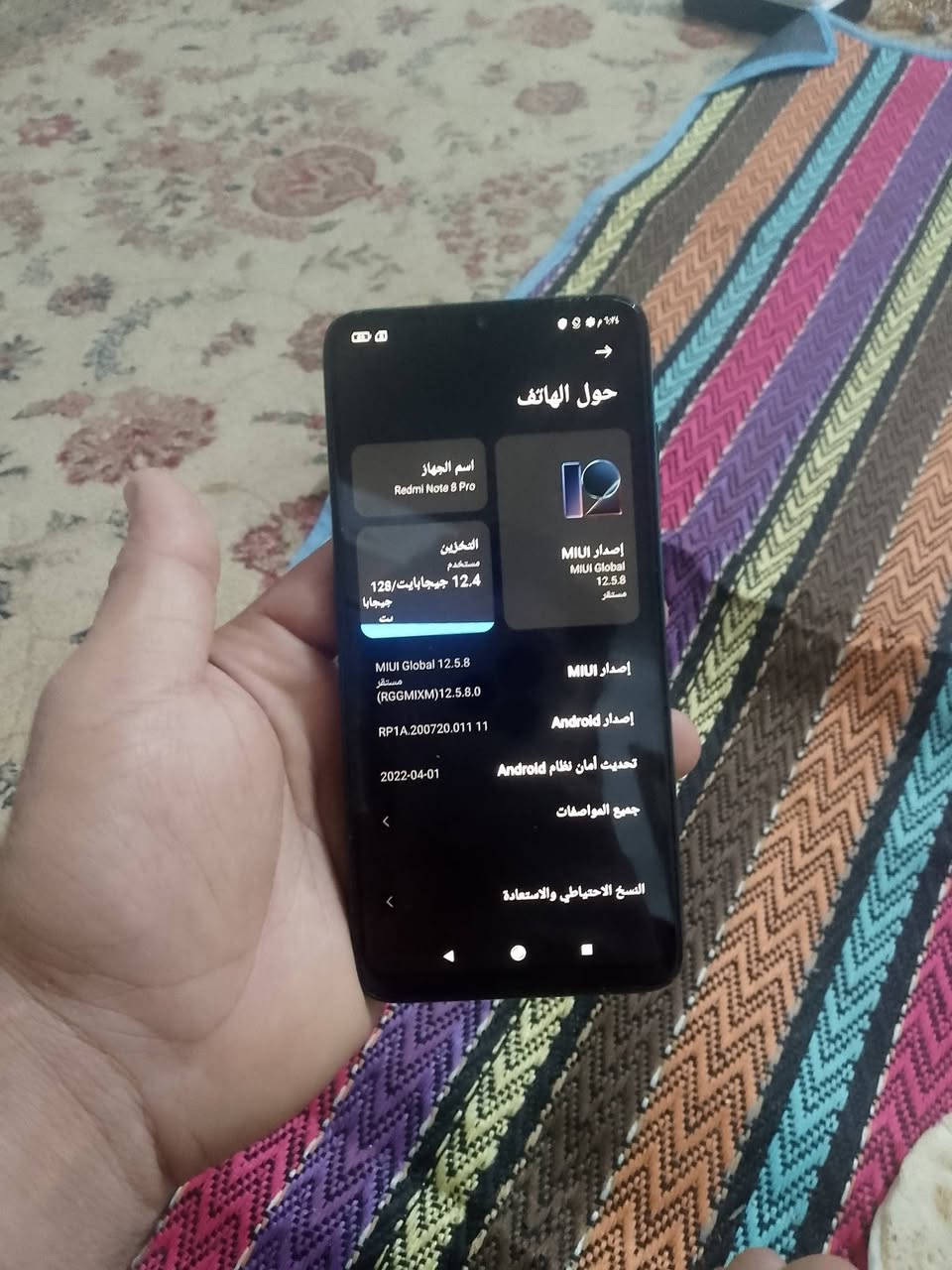 السلام عليكم جهاز ريدمي نوت 8برو جهازه نظيف كله شغال مابي اي عيب ذاكره(١٢٨)سعر(٧٥)مكاني كربلاء حي الأطباء


**إذا كنت صاحب هذا الإعلان وتريد حذفه لأي سبب، رجاءا أرسل رسالة إلى الدعم الفني**