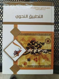 كتب • ممتازة