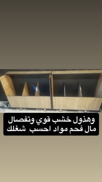رفوف محل • ان دي اف • قوية
