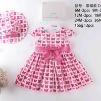 موديلات العيد • طقم أطفال • ٦شهور-سنتين