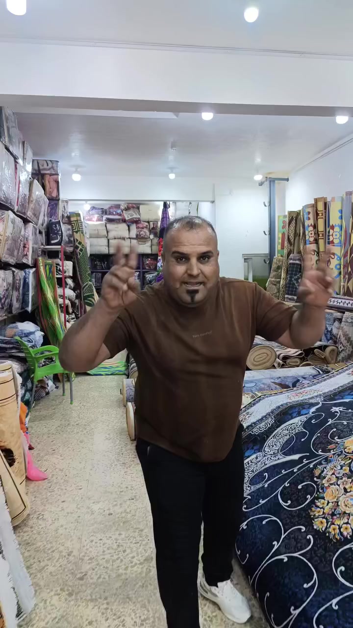 🔥🔥وصول ثريدي 🔥 سعر متر بلفين 2 العنوان نجف 🔥🔥 الاشرف سوك ميلاد مقابيل مدرسه ابو الفضل العباس 🔥مجمع كاضم للمفروشات عرضض نارررررر🔥🔥 ***********
