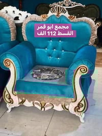 طقم قنفات ٥ قطع • خشب روسي • قماش تركي