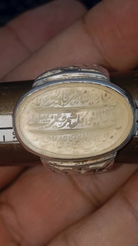 عقيق يماني • ابيض • مخطوط