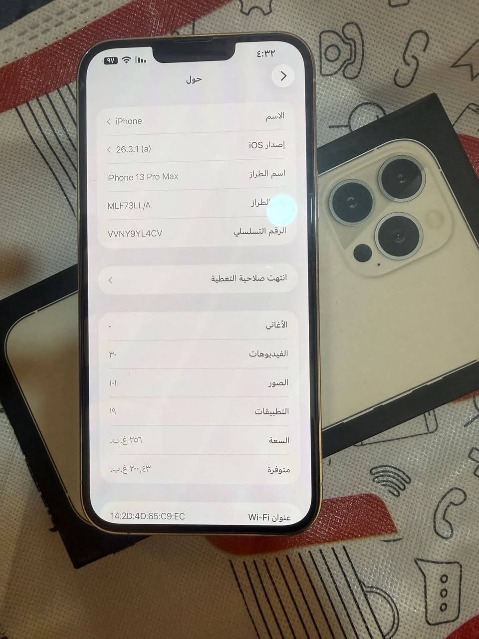 سلام
عليكم آيفون ١٣برو ماكس
كفاله عامه وتر ابروف ذاكره ٢٥٦
بطاريه بلاد ٨٧قيير مرفوعه 
بس ضهر مكسور 
سعره ٦٥٠ بي مجال حك الجيه 
نموذج أم 
رقمي ***********
موقع الحيانيه 
لوان ابيض
