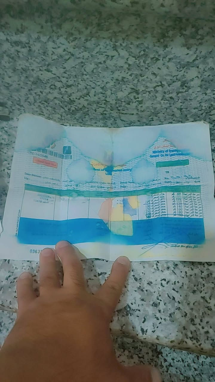 دراجه جديده رمبه لبيع بحيؤور
***********
