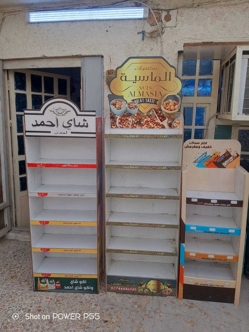 رفوف عدد 3 السعر 100  وعداد فلوس  السعر 100 المكان البلديات  الاغراض اخ الجديد للأستفسار   أتصل ***********
