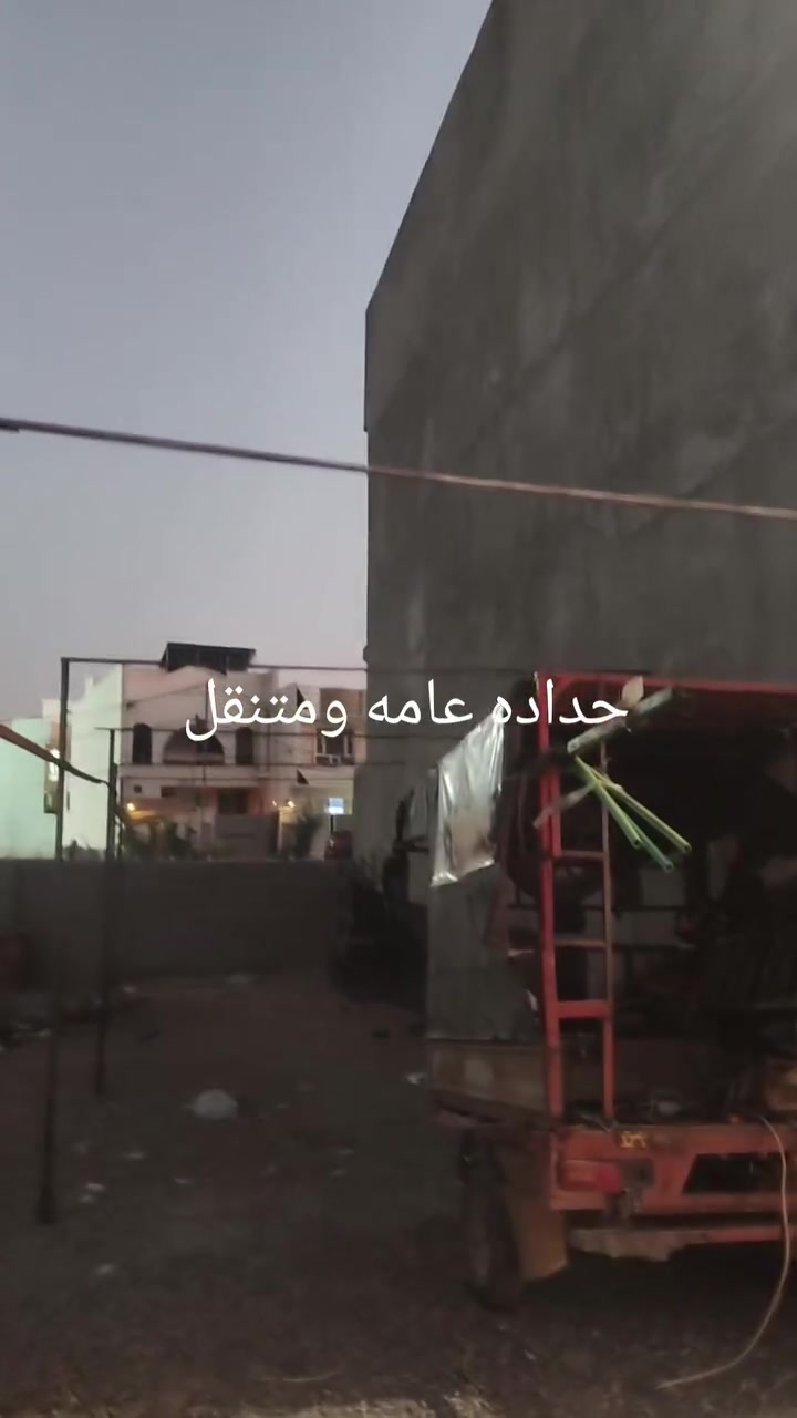 سلام عليكم ورحمة الله وبركاته 
حداده عامه ومتنقل داخل واطراف بعقوبة 
***********
