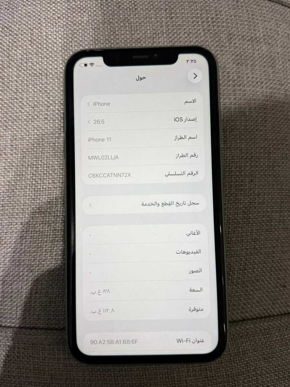 السلام عليكم 
ايفون 11 ذاكرة 128 بطارية 100 مبدل فقط بطارية اصلية نموذج m فيس ايدي شغال جهاز نضافة 100% شرق اوسط
السعر:٢٧٠ وبي مجال
***********
