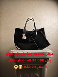 سارعوا الحجز القطع قليلة جدا 🫱🏼‍🫲🏽. للأستفسار: واتساب 07813777006