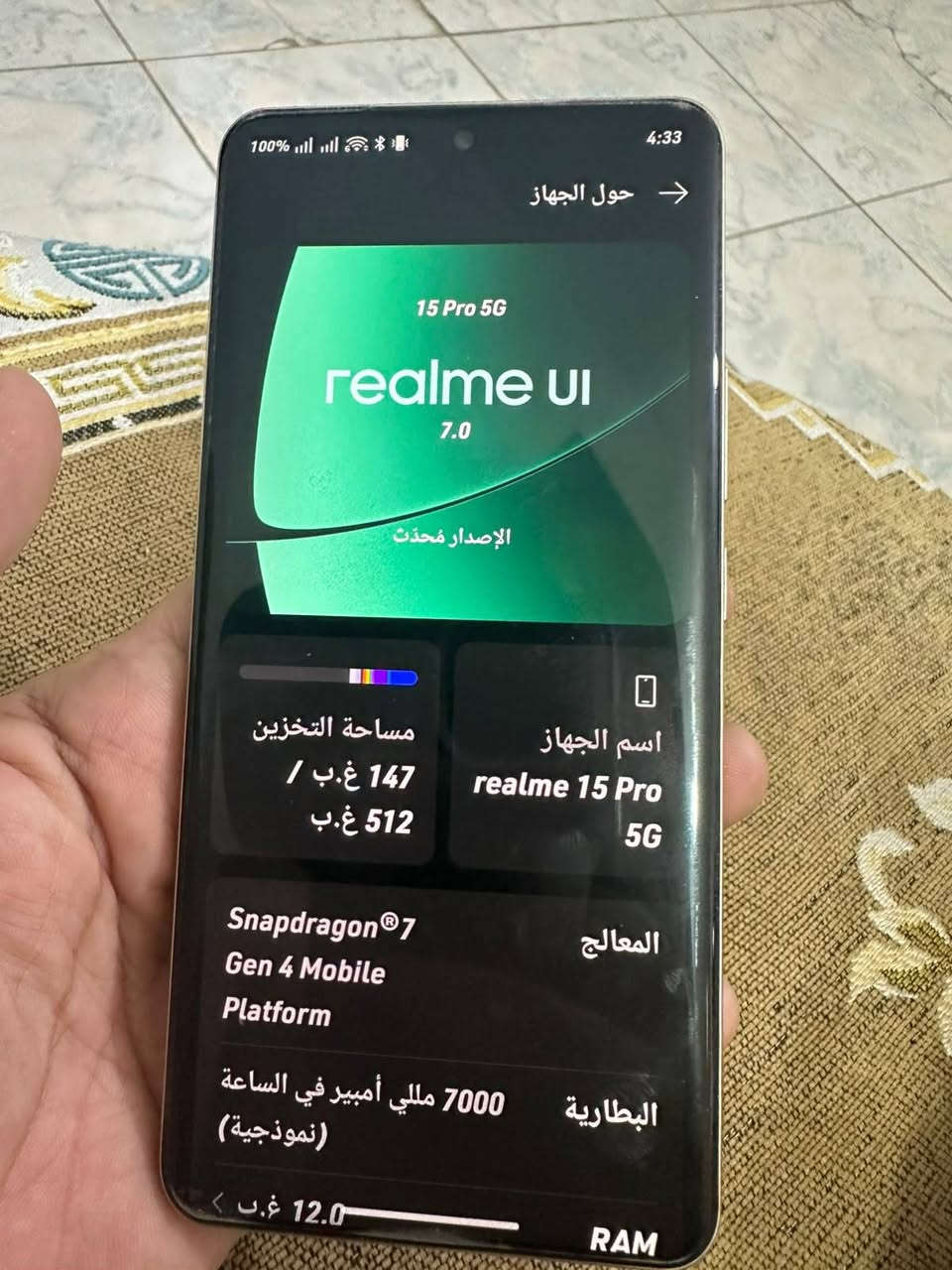 السلام عليكم 
الجهاز للبيع فقط نظيف كلش مابي شخط ومواصفاته موجودة بالصور 
كارتونه وشاحنة موجودات 
السعر 500 الف قفل 
مكاني الزعفرانية
***********
