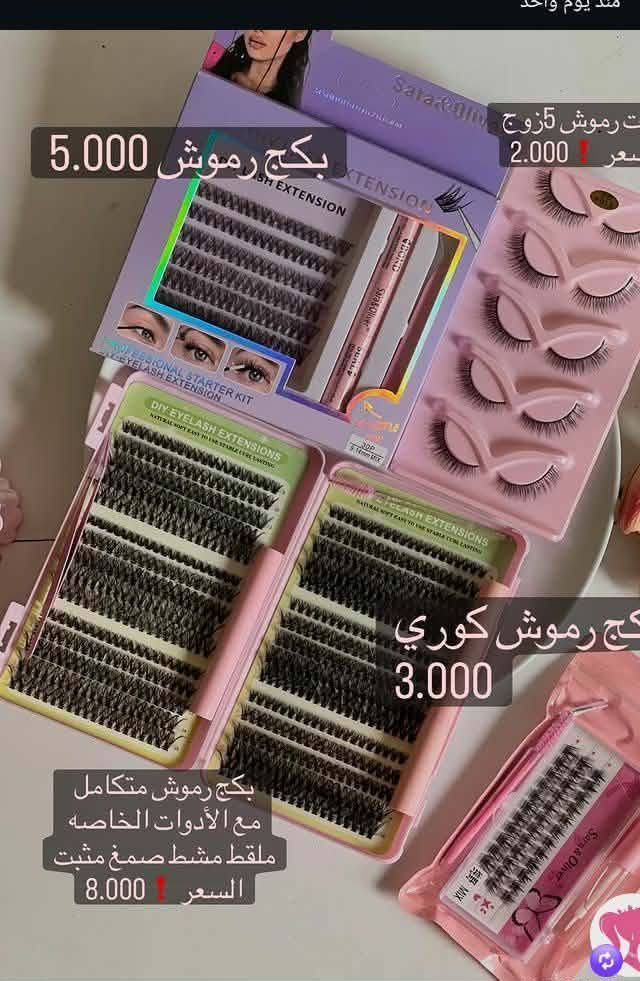 هلاو بنات📣
✨#جبتلكم بيج وحده تبيع اشياء #كلش حلوات✨
وجودتهم #تخبللل شوفوا الصور #للاخير حبايب 🥹
كلشي #تحتاجونه موجوده (ملابس اطفال لحد عمر ١٤ ملابس ولادي وبناتي يخبلن،ملابس نساء مال محرم دشاديش تراكسودات وقمصان مال طلعه يخبلن، فساتين،، مكياج،، عنايه، شسوار،كاويه، اكواب، مواعين، حذاء كعب #يخبل تكرمون اخر قطعه،، وملابس مال بيت ومال طلعه عدهه.........) استمتعوا #بالجمال 
للحجز #مراسلة  سيدة الجمال بسمايه  على #الخاص 
#الاء_للاعلانات
#توصيل_بسماية_الف
#بسماية_مول
#بسمايه #العراق #بغداد


**إذا كنت صاحب هذا الإعلان وتريد حذفه لأي سبب، رجاءا أرسل رسالة إلى الدعم الفني**
