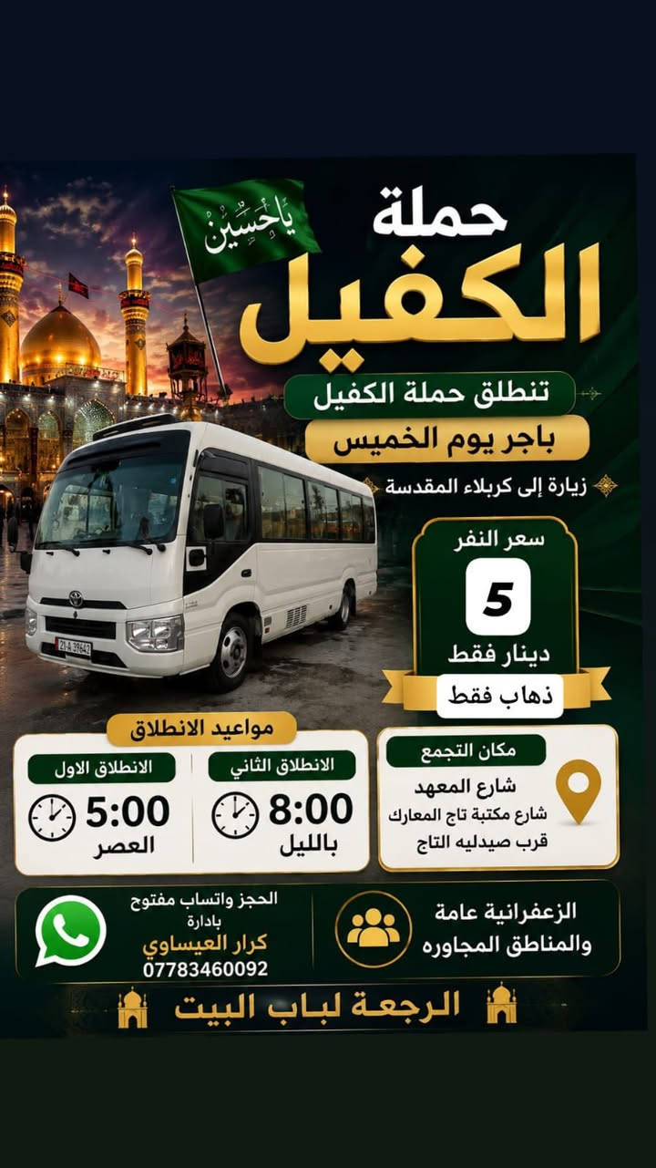 بس ذهاب👉👉


**إذا كنت صاحب هذا الإعلان وتريد حذفه لأي سبب، رجاءا أرسل رسالة إلى الدعم الفني**