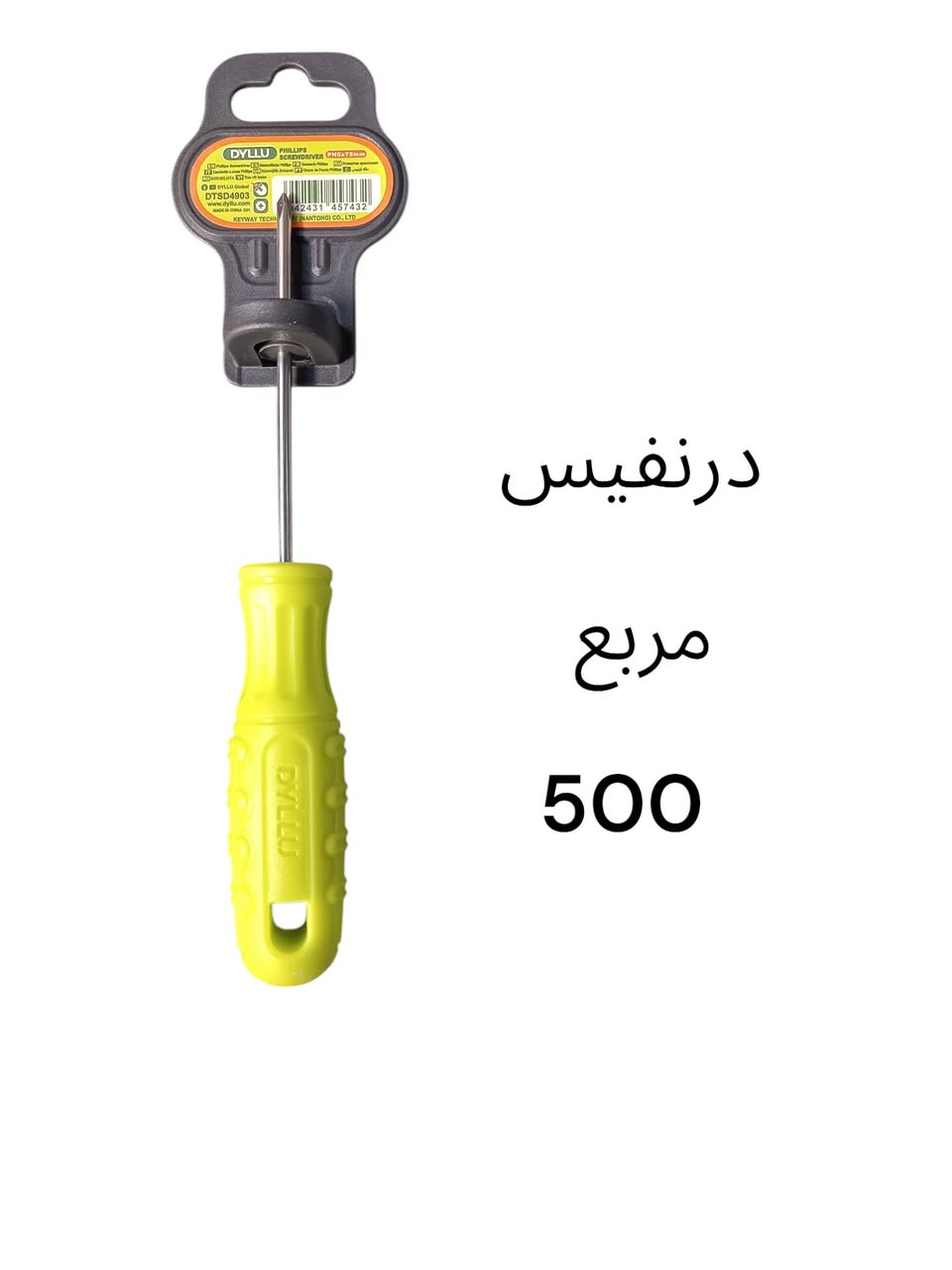 مجمع المنار / شارع الأطباء / قضاء الحي


**إذا كنت صاحب هذا الإعلان وتريد حذفه لأي سبب، رجاءا أرسل رسالة إلى الدعم الفني**